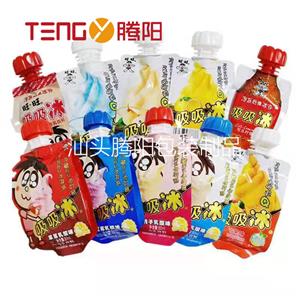 塑料吸嘴