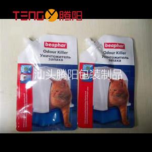 塑料吸嘴